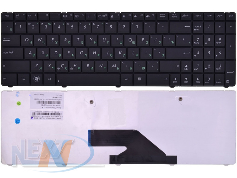 Клавиатура для Asus K75, A75, X75 черная без рамки (Enter Вертикальный) P/N: V118502BS1, PK130OG2A05, MP-10A73SU-698