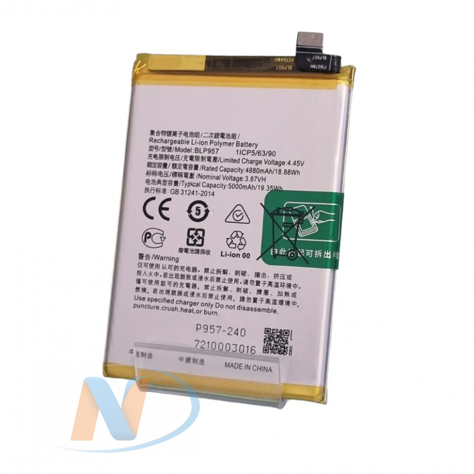 Аккумулятор (АКБ) Realme 10 4G (RMX-3630) (BLP957)